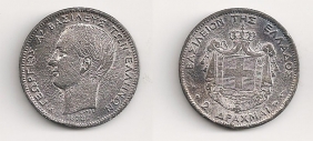 OLD FAKE COIN 1873