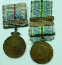 2 Μετάλλια Βαλκανικών Πολέμων με τρεις Διεμβολές (Περιλαμβάνεται ΣΟΡΟΒΙΤΣ) 