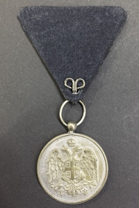 ΣΕΡΒΙΑ (Βασίλειο) Medal Of Zealous Service 1913