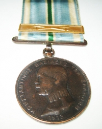 Μετάλλιο Ελληνοβουλγαρικού με διεμβολή ξιφάκια