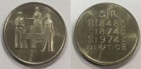 ΕΛΒΕΤΙΑ 5 Φράγκα 1974 BU