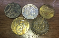 5 Ασυνήθιστα Κέρματα Βασιλόπιτας