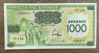 1000 Δραχμές (σε 100 Δραχμές) 1939 UNC