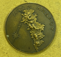 Μετάλλιο  ΑΓΩΝ ΑΝΔΡΟΥ  1968