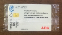 AEG Καλός κωδικός κλειστή 12/1994