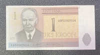 ESTONIA 1 Kroon 1992 UNC