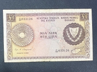 CYPRUS 1 Pound 1968 VF+