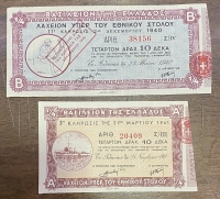 2 Lottery Tickets