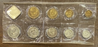 ΡΩΣΙΑ Σετ 1988 συν μάρκα UNC