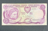 CYPRUS 5 Pounds 1979  AU