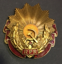ΡΟΥΜΑΝΙΑ BADGE Order Of Labour 3rd Class