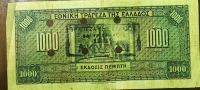 TRIKALA Cancel. on 1000 Drachmas 1926