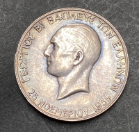 100 Drachmas 1935 AU