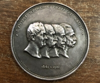 Ασημένιο Μετάλλιο 1902 Γ.Σταύρος, Μ. Ρενιέρης, Π. Καλλιγάς, Σ. Στρέιτ