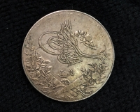 EGYPT 20  1327 / 2 (1913) XF/AU .