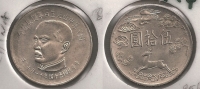 ΚΙΝΑ 100 Γουάν 1965 UNC
