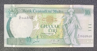 ΜΑΛΤΑ 10 Λίρες 1967/94 UNC
