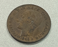 1 Lepto 1869 UNC Cleaned