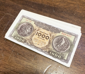 1000 Δραχμές 1950 από δεσμίδα UNC