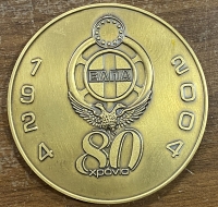 Οριχάλκινο μετάλλιο ΕΛΠΑ για τα 80 χρόνια 1924-2004 