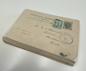 30   Greek Postal Stationary 