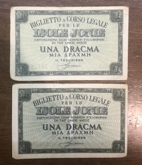1 Drachma 1941 2 Pcs
