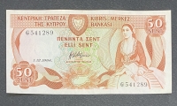 CYPRUS 50 Mils 1984 UNC