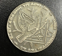Masonic Greek Medal 42 mm 