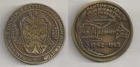 Μετάλλιο για τους Έλληνες πολεμιστές της Αιγύπτου
