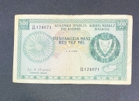 CYPRUS 500 Mils 1973 VF+