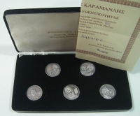 Συλλογή 5 ασημένια μετάλλια με τον Καραμανλή του Συλλεκτικού Κύκλου