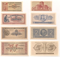 Set 4 Pcs Small Notes 1941