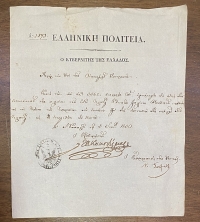  Rare document of KAODISTRIAS 1830