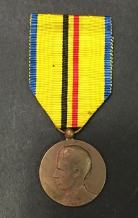 ΚΟΝΓΚΟ Μετάλλιο Υπηρεσιών 