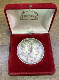 Ασημένιο Μετάλλιο με τον Κάρολο και την Νταιάνα 1981 