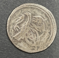 LIBYA 1223/20 Billion Coin ?