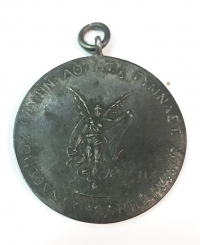 Μετάλλιο ΣΕΓΑΣ από τα πρώτα του Σωματείου 