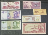 CHINA lot 7 Different Notes UNC