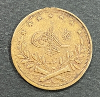 TURKEY Brass Medal Patriotic - Abdul Hamid II 1871-1909 