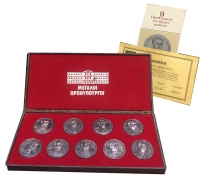 LUXURY SET OF 9 Silver Medals about 1/2 Kilo 999 
