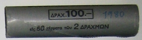 Μασούρι Τράπεζας της Ελλάδος 2 Δραχμές 1980