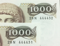 2 Χ  1.000 Drachmas UNC 1987