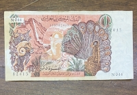 LIBERIA 10 Dinar 1970 VF