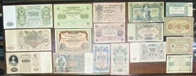 ΡΩΣΣΙΑ 16 Διαφορετικά χαρτονομίσματα από το 1898 και μετά 