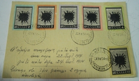 FDC Franked with Vlastos 691-95 Cyprus