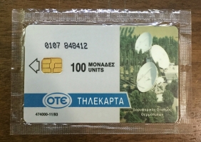 ΠΑΡΘΕΝΩΝΑΣ 11/1993 ΚΛΕΙΣΤΉ