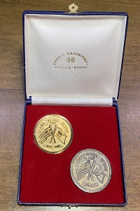 2 Medals 35 Years LIONS Greece-Cyprus