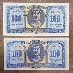 100 Drachmas 1950 and 1953 UNC