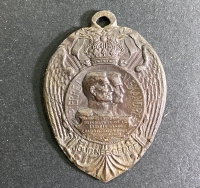 ΣΕΡΒΙΑ  Μετάλλιο 1916 SERBIA (KINGDOM OF...) - PETER I Journée Serbe 