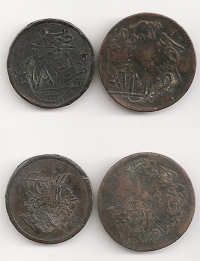 2 Ottoman coin 5 para with Greece mark  from Rodes